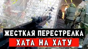 Штурм от первого лица. Дистанция перестрелки 50 метров