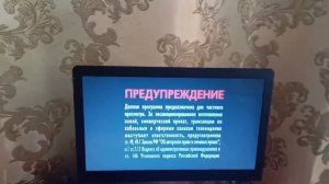 Открытие DVD-диска Лунтик. Сезон 4. Выпуск 3: "Водные лыжи"