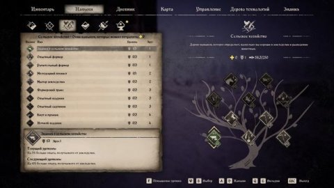 Medieval Dynasty #29 ДЕЛАЮ МЕДНЫЕ БОЛТЫ