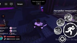 Геймплей На Реворк HomeRunner // Forsaken Roblox