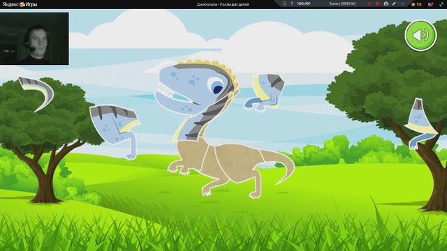 Пазлы для детей Динозавры онлайн игра