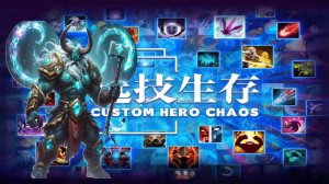 Играем против самонеров и абузеров  в Кастом Хиро Чаос | Dota2 | Custom Hero Chaos