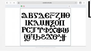 coptic alphabet dance