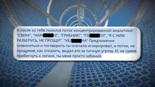 ИВАНГАЙ БЫКАНУЛ НА ДК - САМЫЙ ШИЗОВЫЙ КОНФЛИКТ