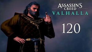 Assassin's Creed Valhalla - Широпшир. Книга о драконах (Часть 5) - Прохождение игры [#120] | PC