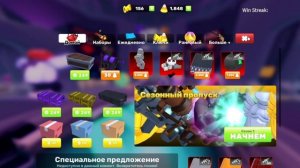 открытие 2 скин кейс 3.