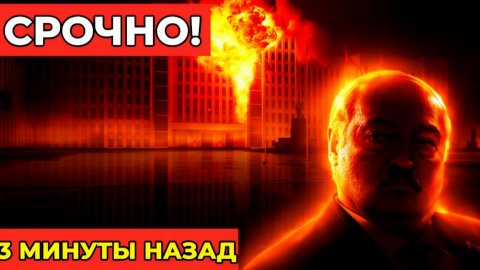 Срочно! Беларусь готовит ответ на новые санкции ЕС