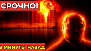 Срочно! Беларусь готовит ответ на новые санкции ЕС