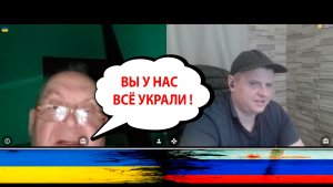 Откуда Взялось Название Украина?