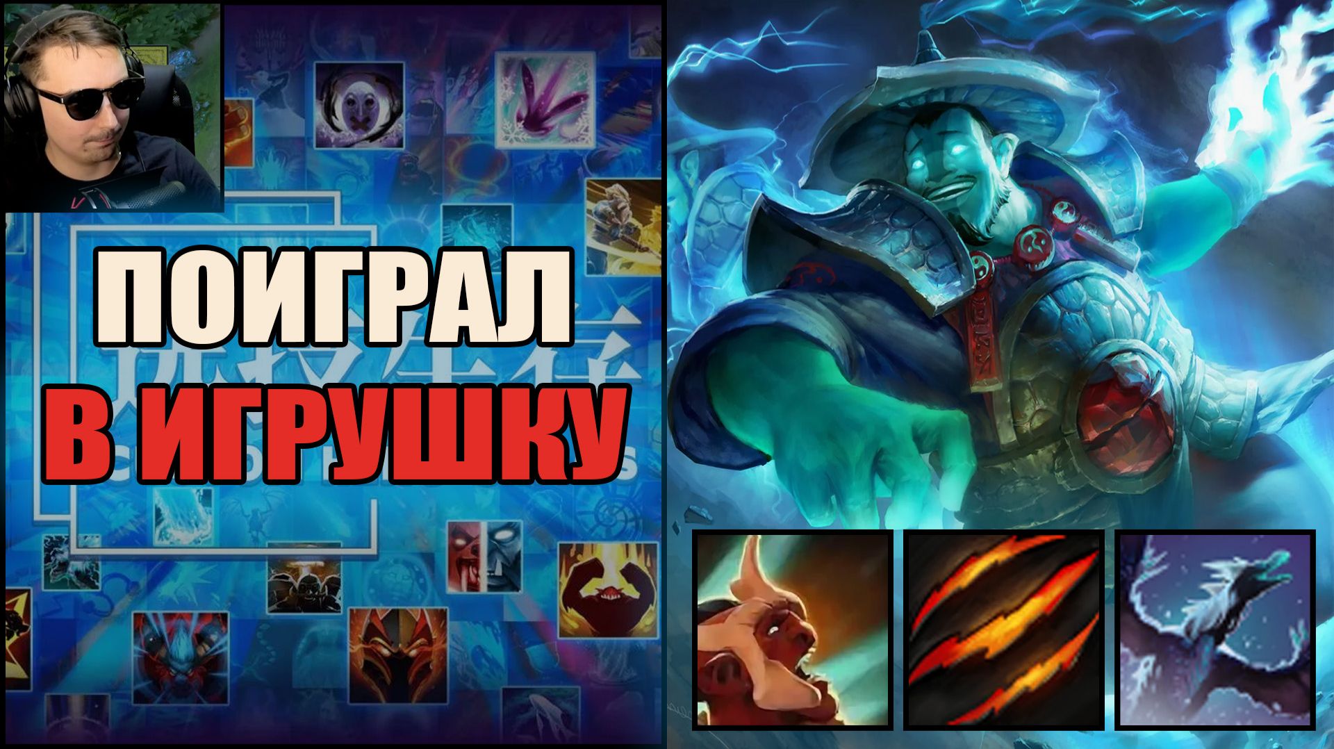 Потеря потерь в CUSTOM HERO CHAOS