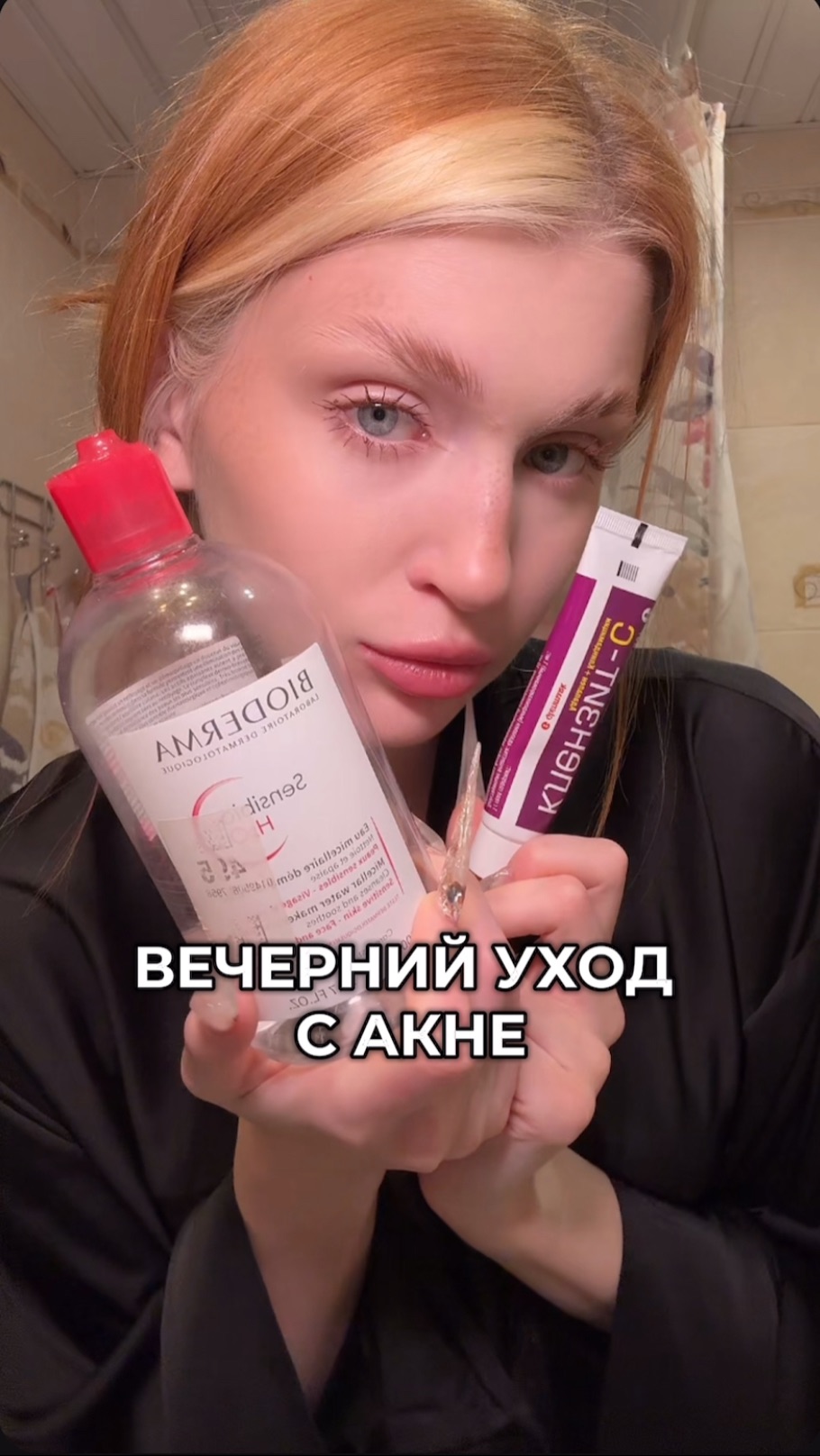 мой вечерний уход смотреть онлайн