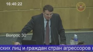 Внутреннее сопротивление освобождению России