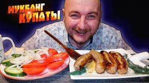 МУКБАНГ|ОБЖОРЫЧ|КУПАТЫ|ПОМИДОРЫ|ОГУРЦЫ|ГОРЧИЦА|ВКУСНЕЙШИЙ УЖИН