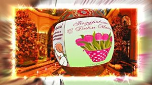 С Днём Матери 8!!! Поздравление к Дню Матери от Киностудии Мудрого Кота Тимофея!