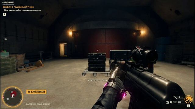 Far Cry 6 Полное Прохождение Без комментариев - Открытое небо