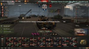 МИР  ТАНКОВ