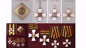 Учреждение  государственных наград Орден Святого Георгия Победоносца