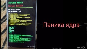 ошибки на android 2 часть