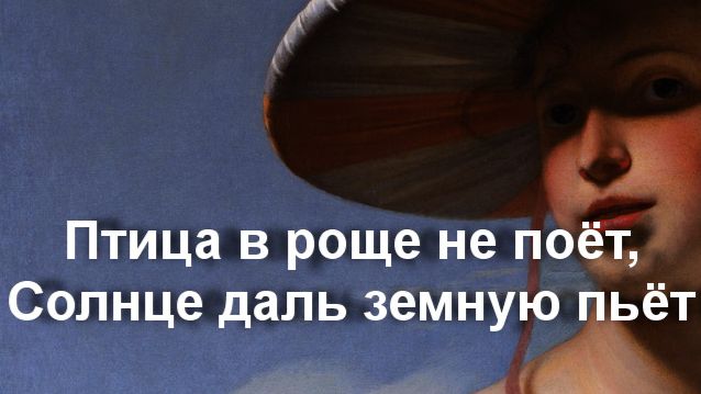 Птица в роще не поёт...Таня Эймонт смотреть онлайн