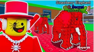 2 частьть укради бреинрот