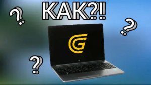 КАК УСТАНОВИТЬ ГРАНД МОБАЙЛ НА КОМПЬЮТЕР/НОУТБУК?