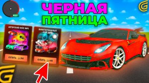 🎁ОТКРЫЛ КЕЙСЫ ЧЕРНАЯ ПЯТНИЦА в ГРАНД МОБАЙЛ! ОТКРЫТИЕ КЕЙСОВ GRAND MOBILE