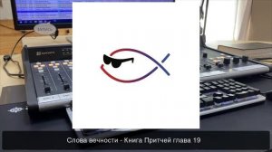 Прямой эфир со студии "Радио Новая Жизнь" Христианская музыка 24/7 | Гимны | Псалмы