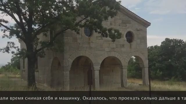 8 Часть, Нос Емине