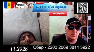 Молдаванин под градусом