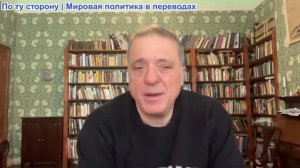 Александр Меркурис - Москва требует суда; киевские посланники в США; Штурм Гришино; Венесуэла