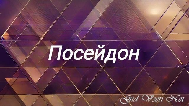 Аватар 4 выпуск 30.11.2025 - 4 сезон - раскрыт третий аватар