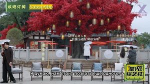 RUSSUB 291125 "Хроники Цзянху" выпуск 7 (заключительный)