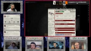 PF2e "Корона Короля Кобольдов" ч. 19 Финал