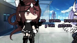 )...#Гача#ГачалаЛайф#Когдаяначалаписатьхэштеги