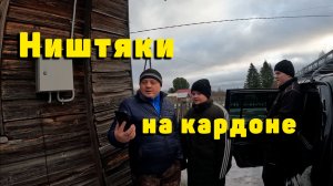 Обзор газовой горелки. Обзор аккумуляторной пилы DeWalt. Подготовка к зиме