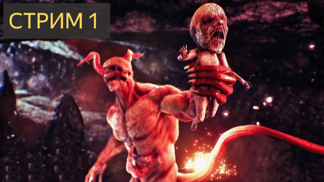 AGONY ( СТРИМ 1)