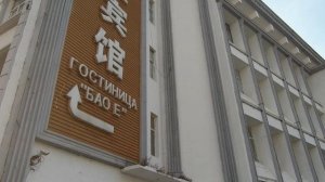 Хуньчунь 17-21.11.2025.  7 часть