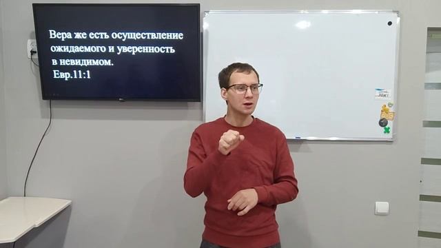 Вера.30.11.2025.РЖЯ.