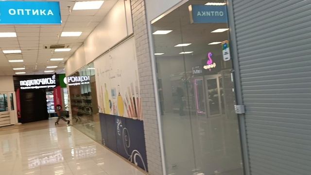 А что у нас есть в Т .Ц