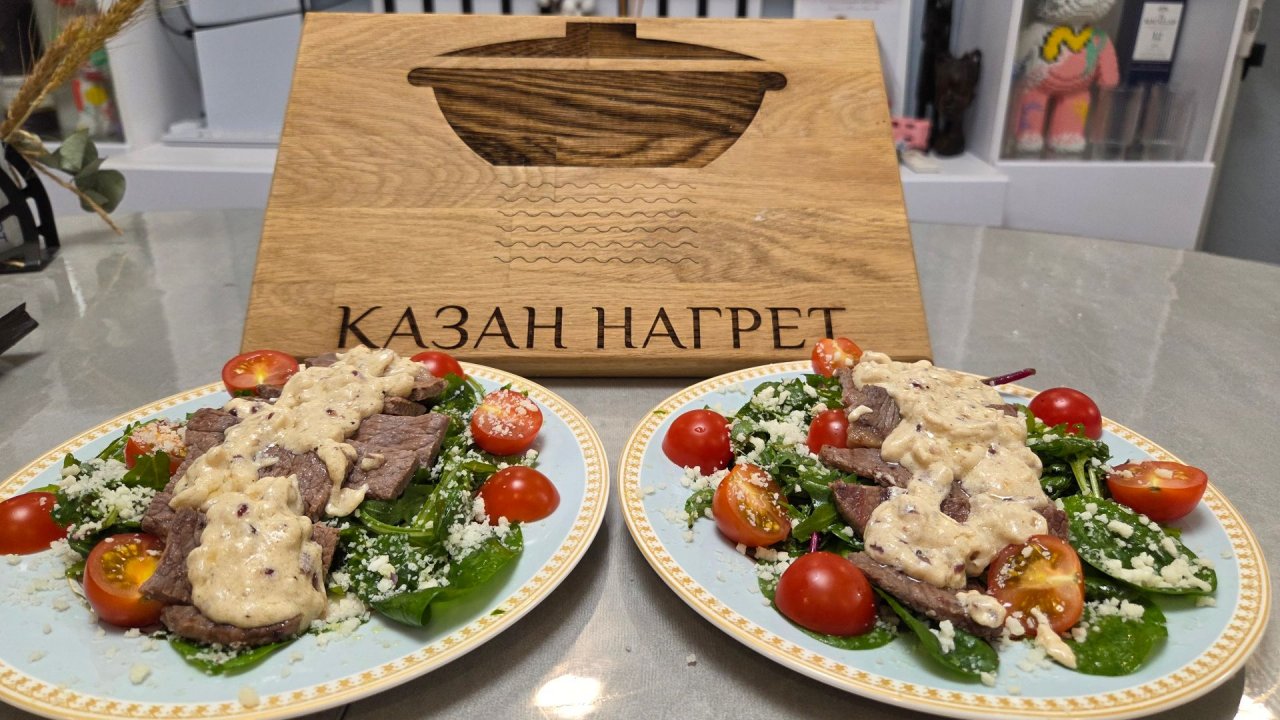 Салат Гриль