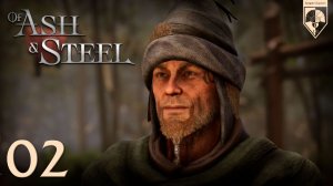 #Of Ash and Steel. Глава вторая: Нерест.