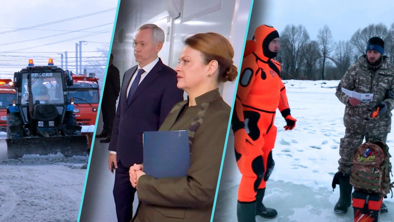 Программа "Итоги недели" | 29 ноября 2025 | Телеканал ОТС