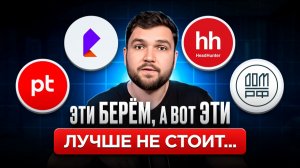 Срочный обзор 4 АКЦИЙ