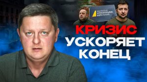 ☝️США по плану признают Донбасс и Крым. Новый Будапешт готов!