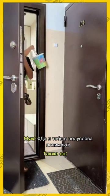 Муж за старшего