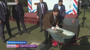 В Ингушетии заложили капсулу в основание водозабора на реке Асса