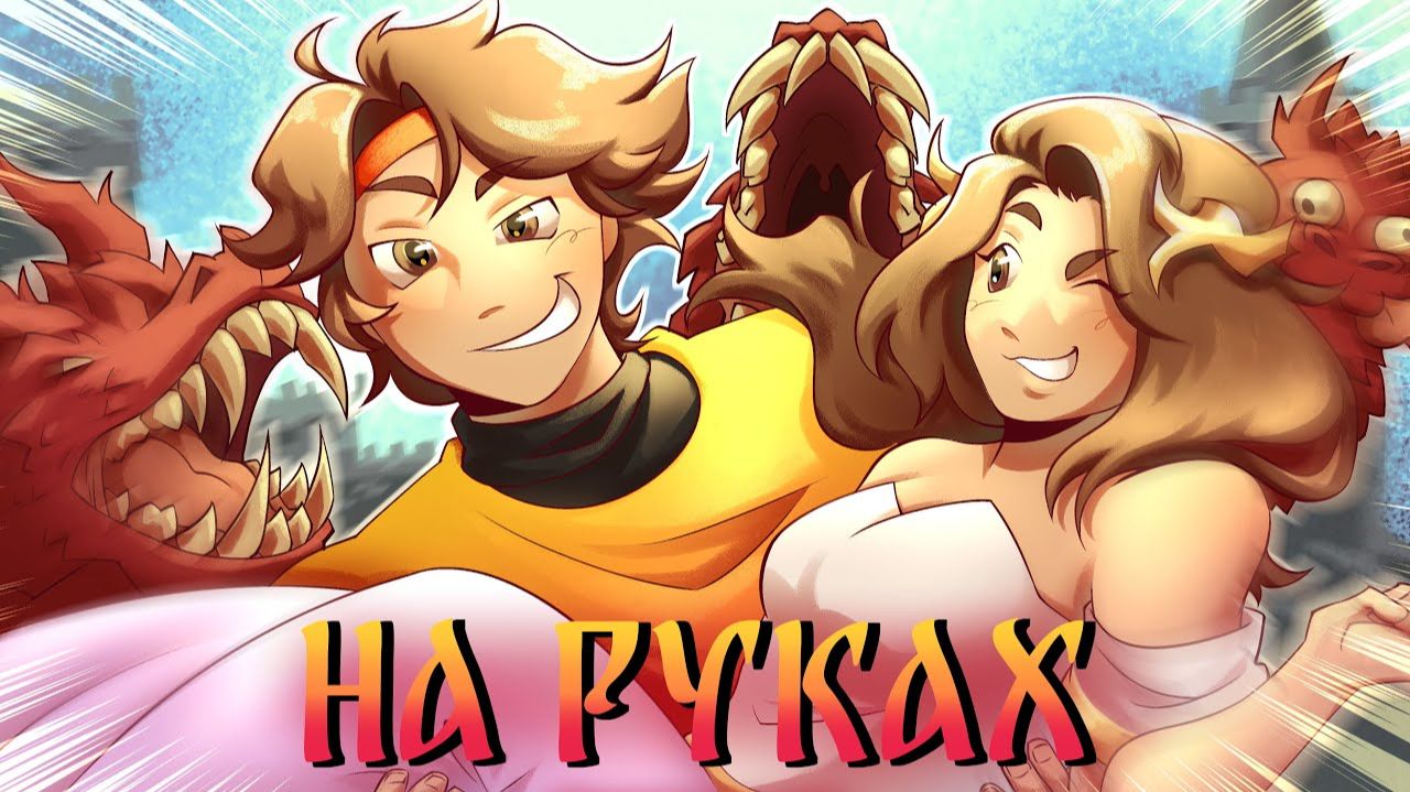 Реакция на ФЕЛИКС - НА РУКАХ (Премьера клипа 2025)