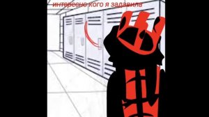 мой комикс 2 серия(пофиксила серию)