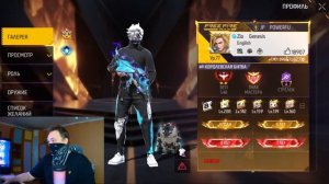 Оценил сеты Друзей МАЖОРОВ в Free Fire