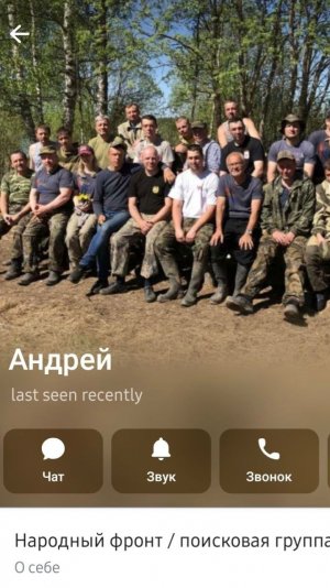 Ещё раз об украинских мошенниках_20251130